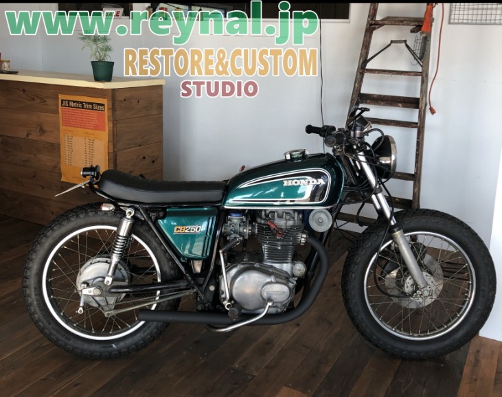 CB250カスタム