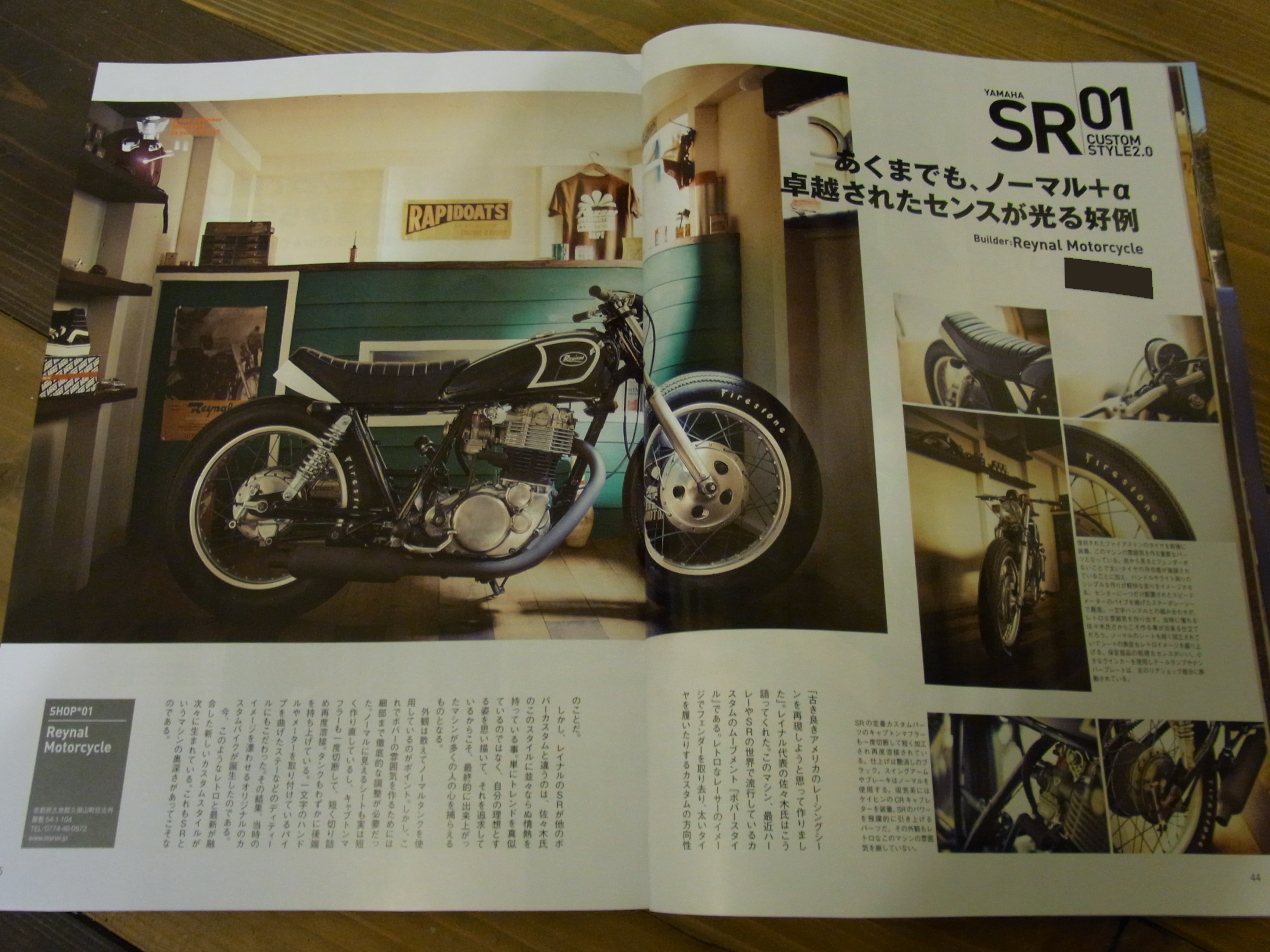 デイトナ誌レイナルボバーカスタム3