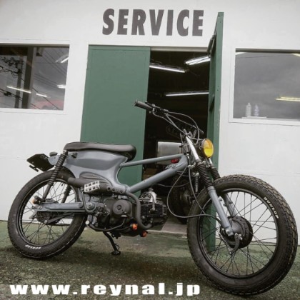 カブ　カスタム