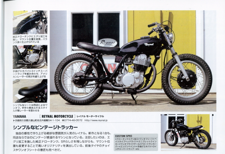 SR500bvcメディア掲載画像