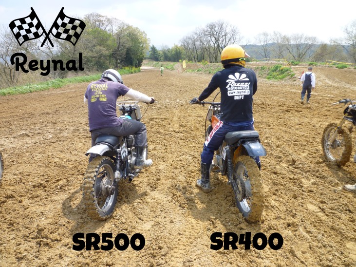 ヤマハSRモトクロス