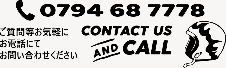お電話でのお問い合わせはこちらから